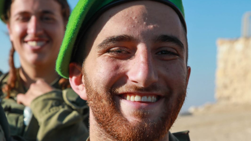 סמל אורי יצחק חדד ז"ל