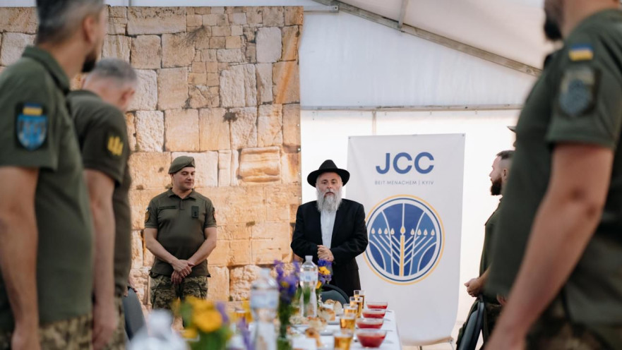 מתוך האירוע