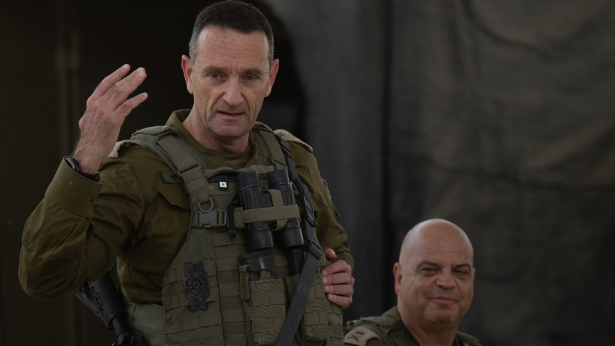 הרמטכ"ל הרצי הלוי