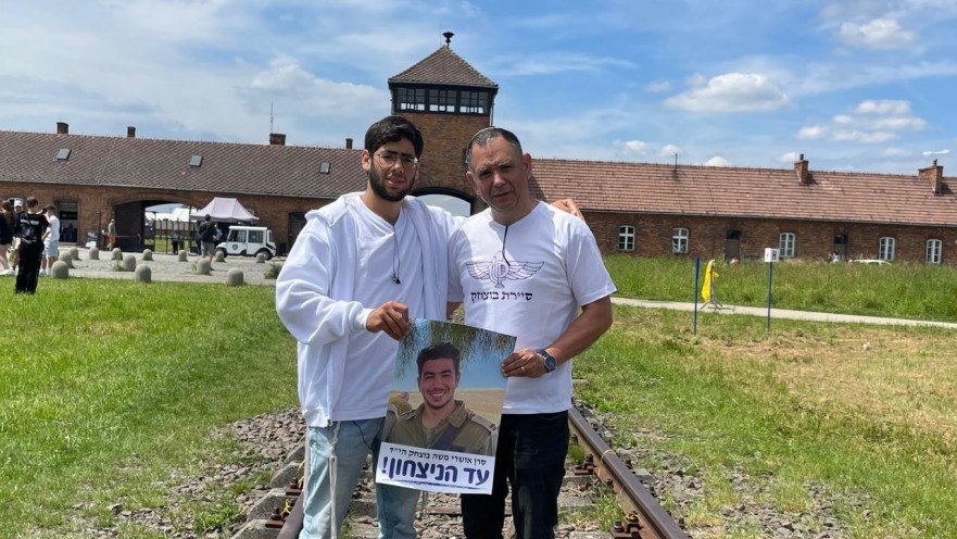 אביו ואחיו של סרן אושרי משה ז"ל