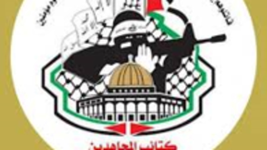 "כַּתַאאִבּ אל-מג'אהגון"