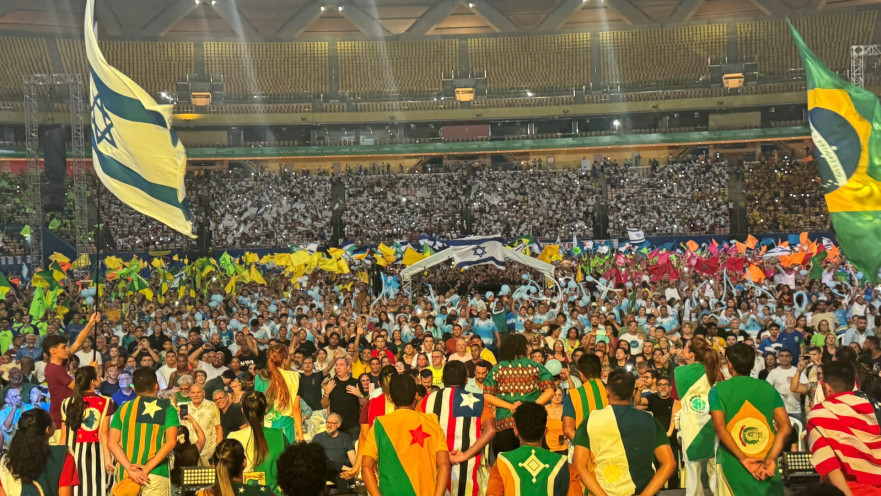 כנס תמיכה בישראל בברזיל