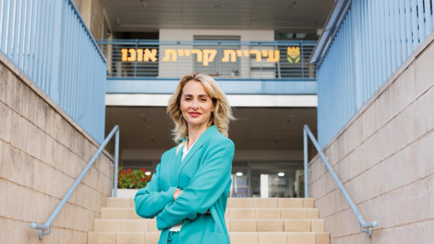 מיכל רוזנשיין