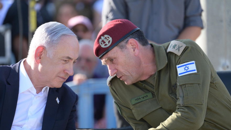 הרצי הלוי ובנימין נתניהו