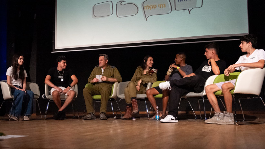 קריית החינוך "רביבים" בראשון לציון