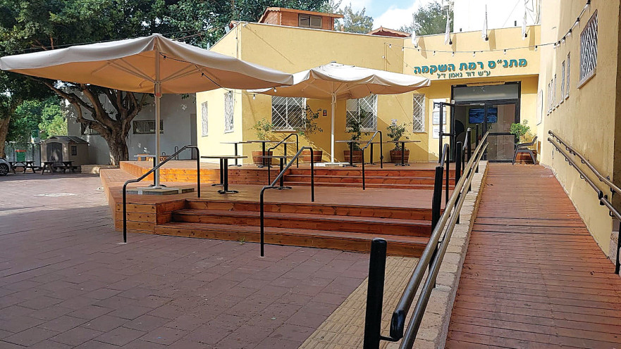 המרכז הקהילתי רמת השקמה. עוגן חברתי