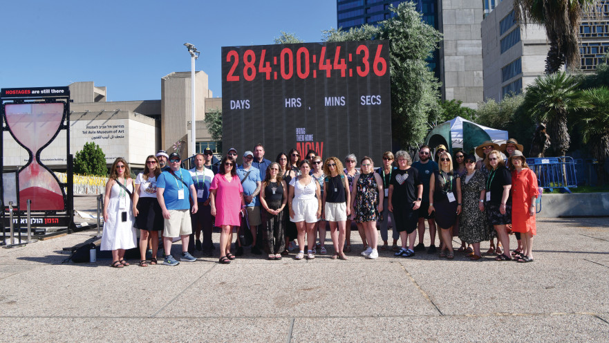 המשלחת הקנדית