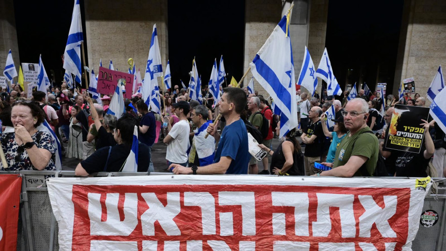 הפגנה בנתב"ג בעד עסקת חטופים