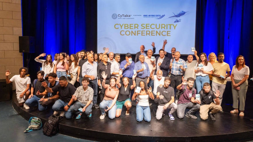 אירוע סייבר