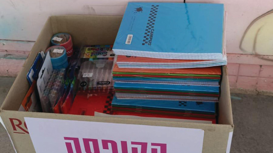 תמונות המחשה, פרוייקט הקופסא הטובה