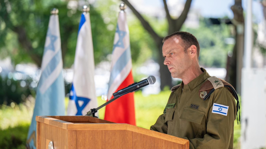 שלומי בינדר