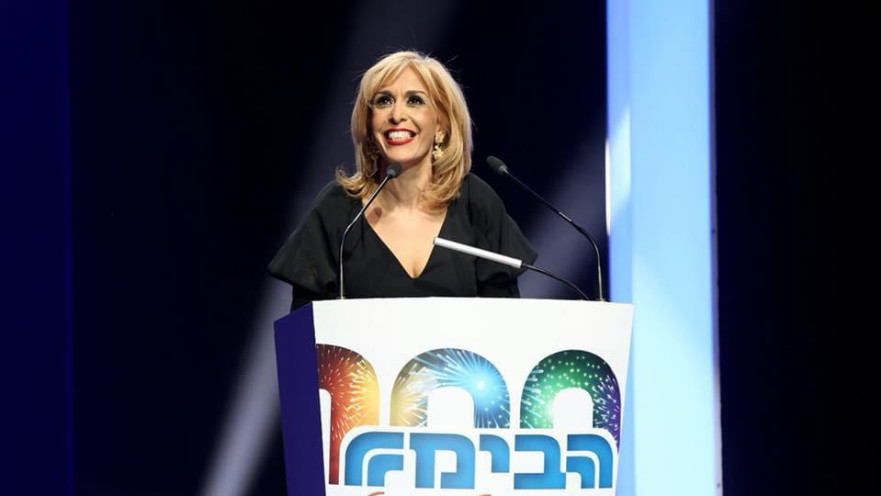 אודליה פרידמן