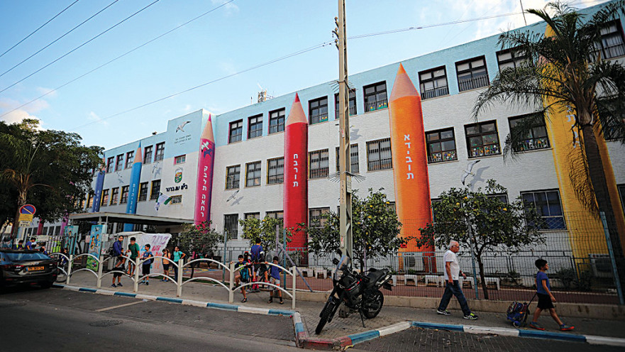 בית הספר ברנר. סביבה תומכת 