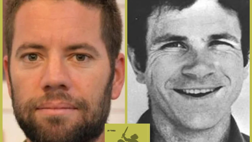 יוני נתניהו, ארנון זמורה ועטיפת הספר