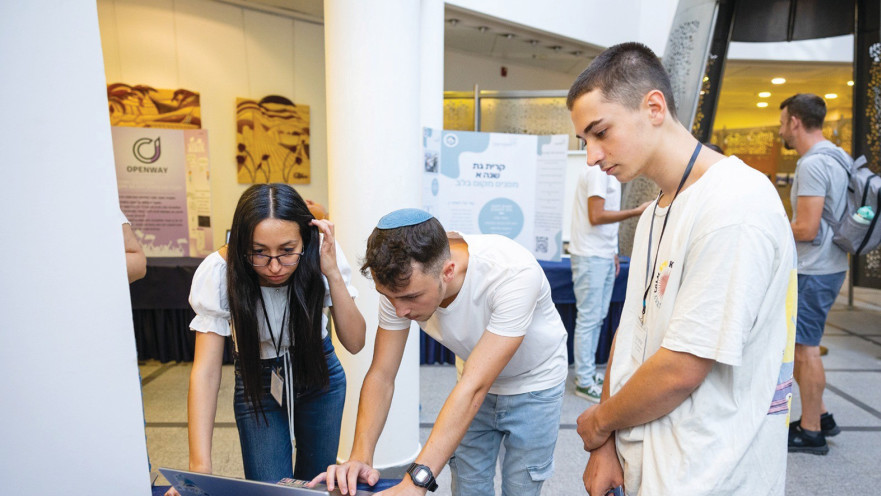 הסטרטאפיסטים של מחשבה טובה