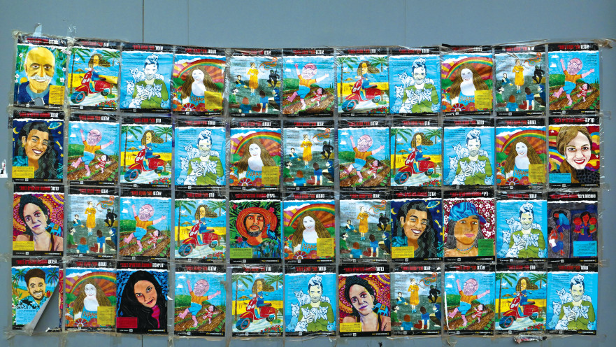 ציורים של חטופים תלויים על קיר בירושלים