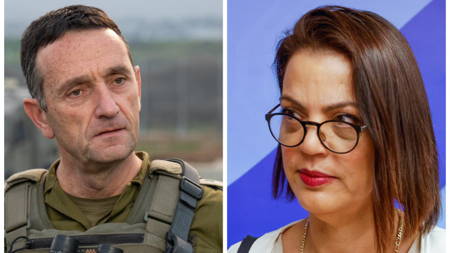 גלית דיסטל אטבריאן, הרמטכ"ל הרצי הלוי