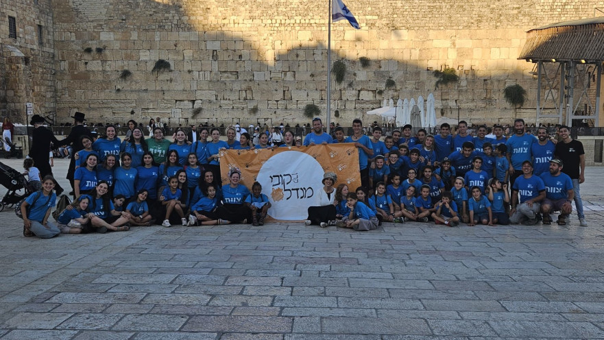 האירוע בכותל