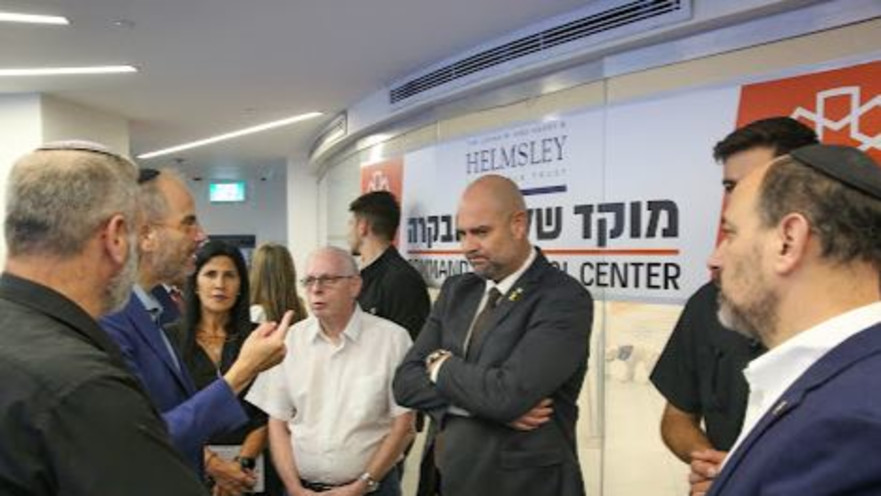 מטה הארצי של ארגון המתנדבים הלאומי - איחוד הצלה בירושלים