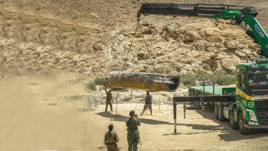 פינוי שרידי טיל איראני באפריל