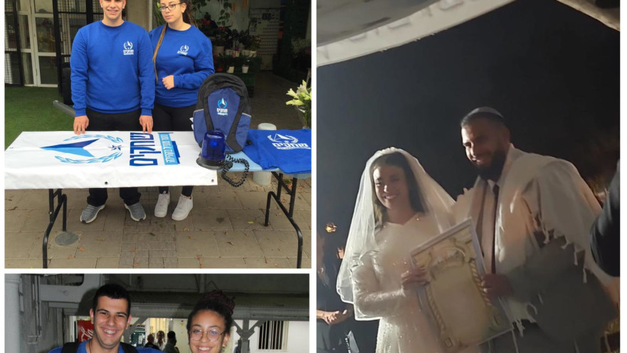 "אהבה בשחקים"