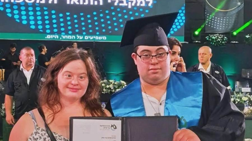 עודד ושמרית