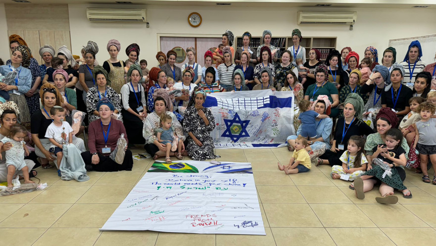 חופשה לנשות המילואימניקים