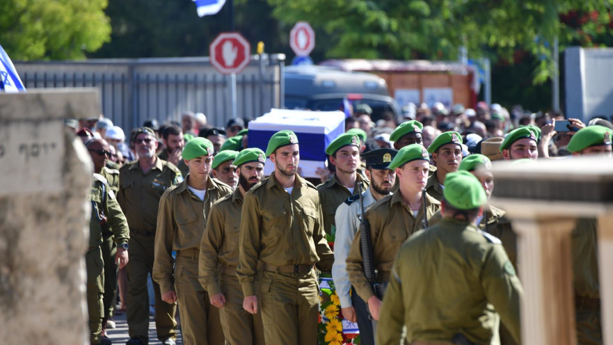 הלוויתו של יותם יצחק פלד ז"ל