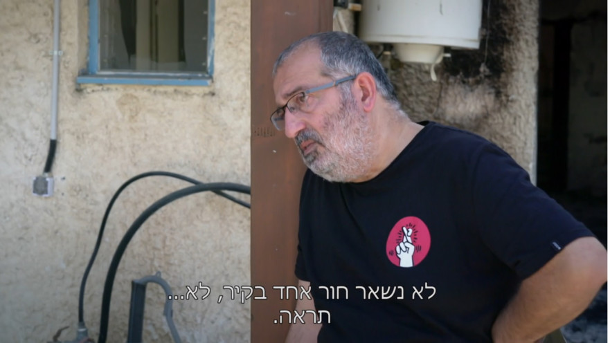 ארבעה בתים וגעגוע