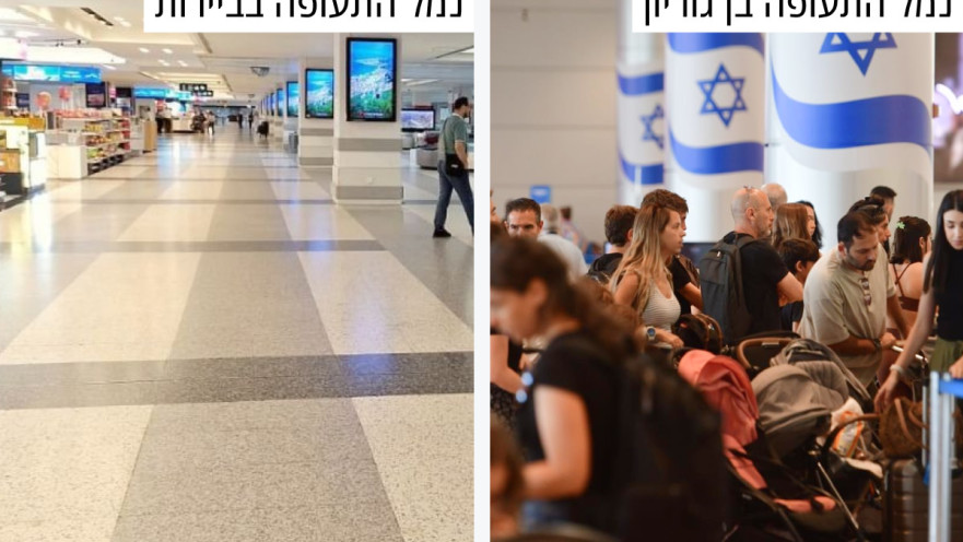 נתב"ג מול נמל התעופה בביירות