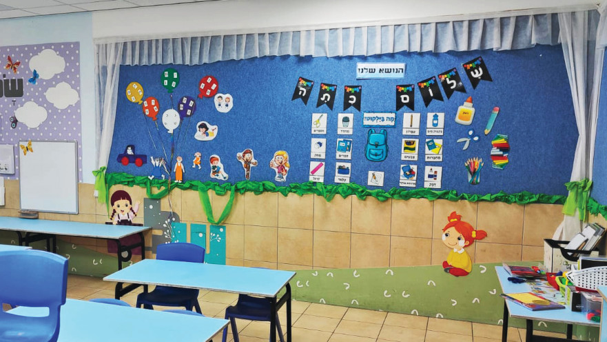 בית הספר לאמנויות שקמים מעוז