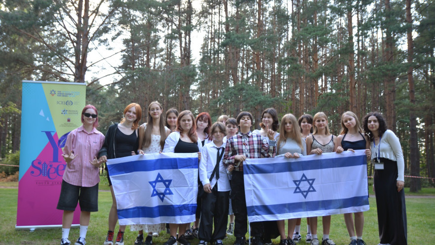 קייטנות ליהודים מאוקראינה