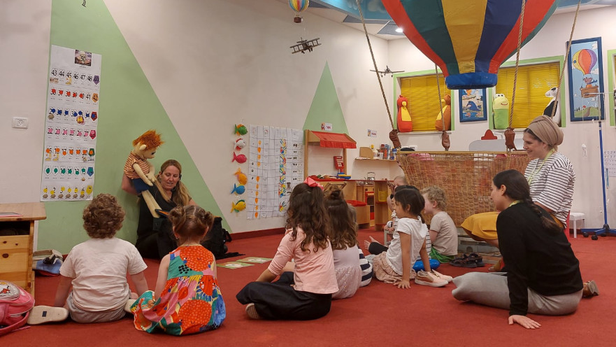 הגן השיקומי בירושלים