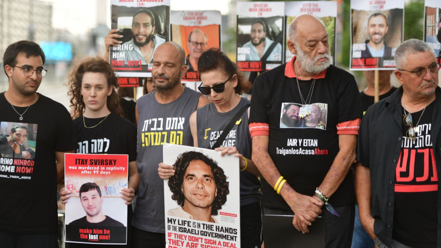 משפחות החטופים