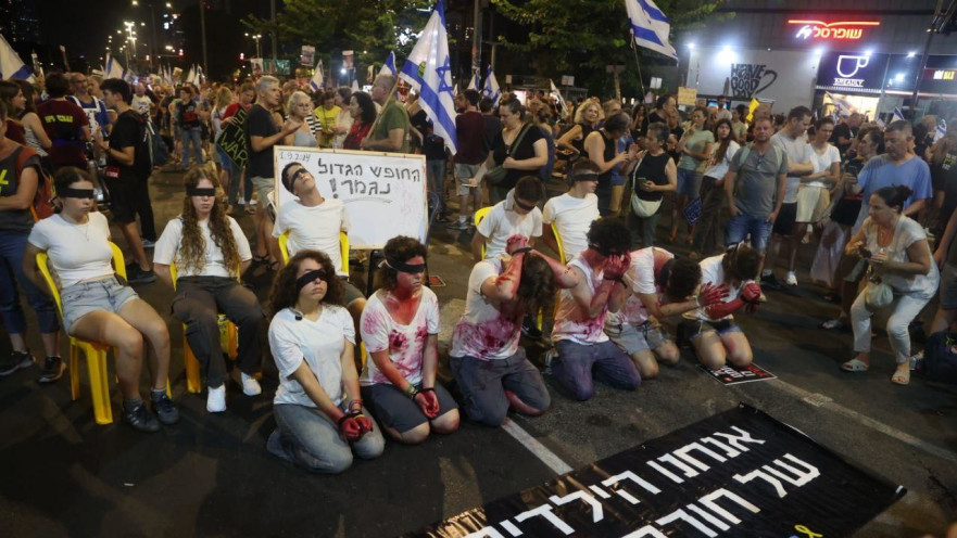 הפגנה למען חטופים