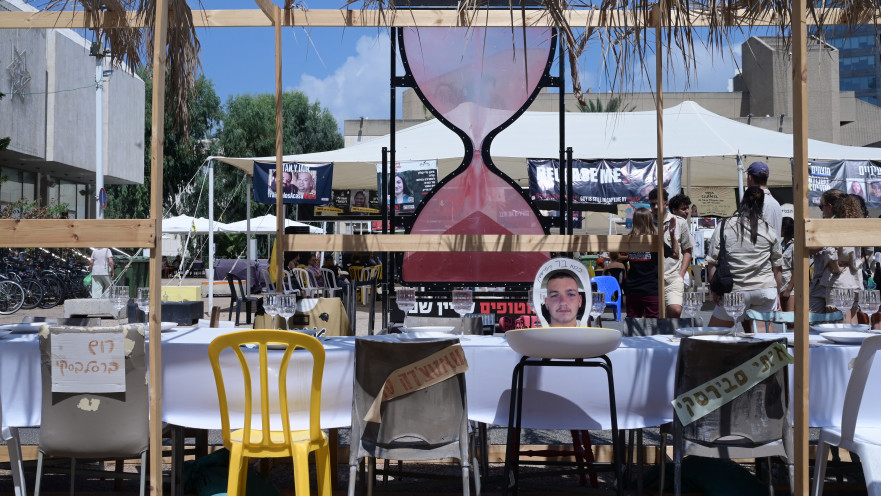 כיכר החטופים