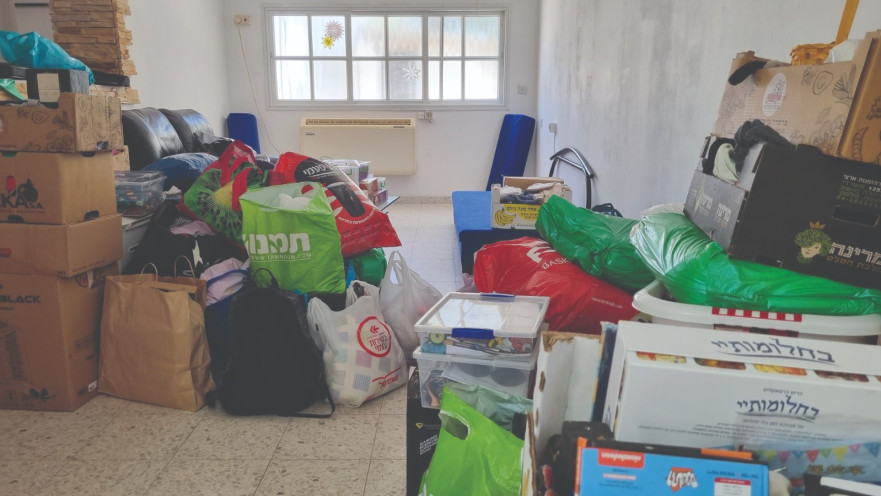 ביתה של מירית וולך