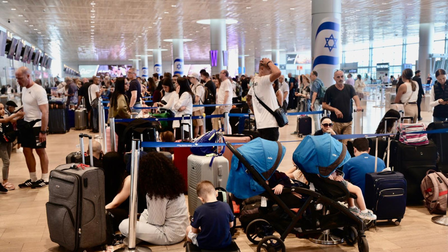 שיבושים בנתב"ג