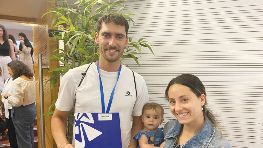 מעוז בנגו ומשפחתו