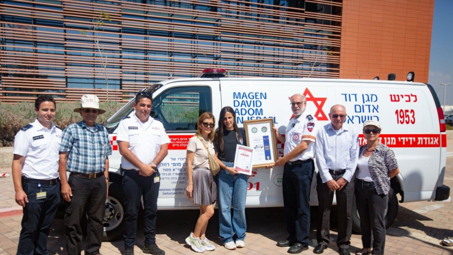 חנוכת אמבולנס מד"א