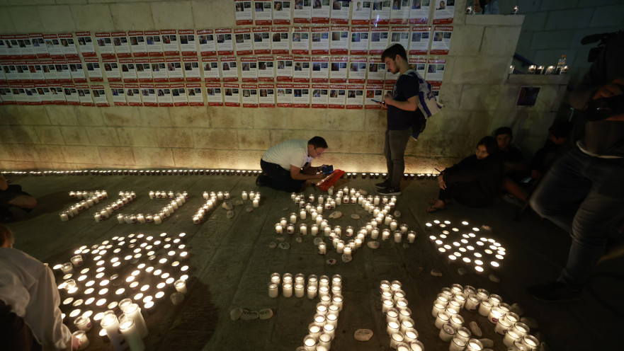 מיצג זיכרון ל-7.10