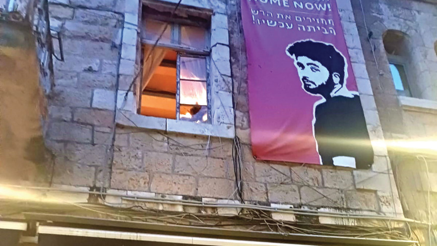 הירש גולדברג-פולין