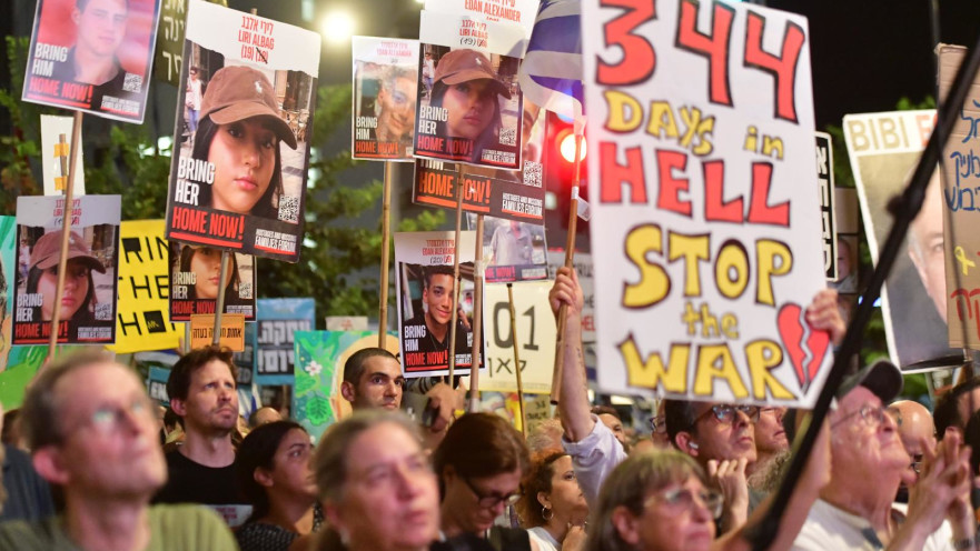 מחאה למען עסקת חטופים