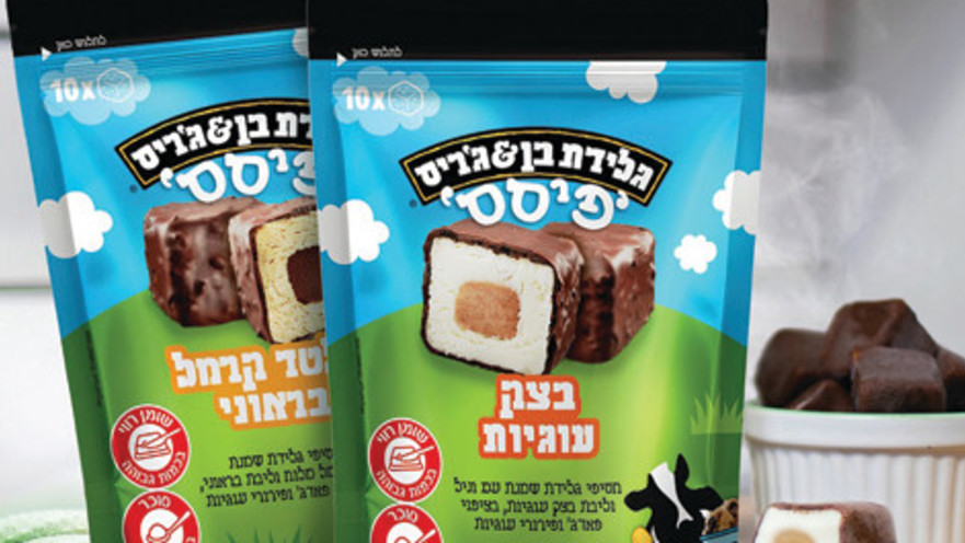 חטיפי גלידה בן אנד גריס פיסס 24.90שח ליחידה