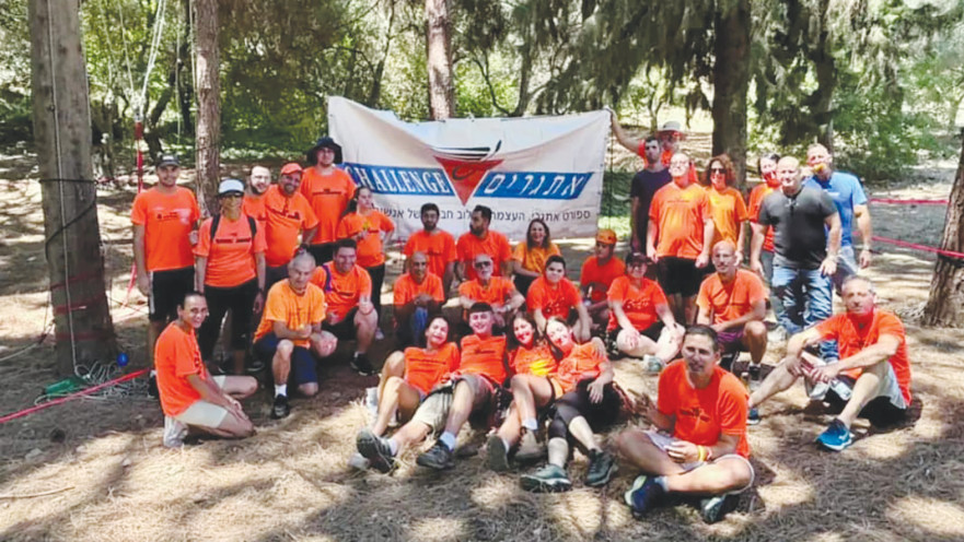 עמותת אתגרים