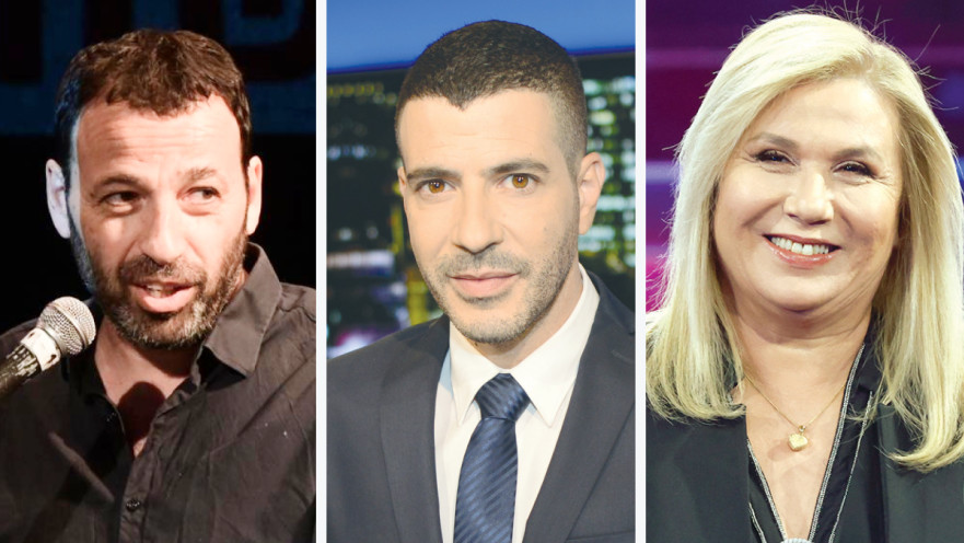 איילה חסון, שרון גל, רביב דרוקר