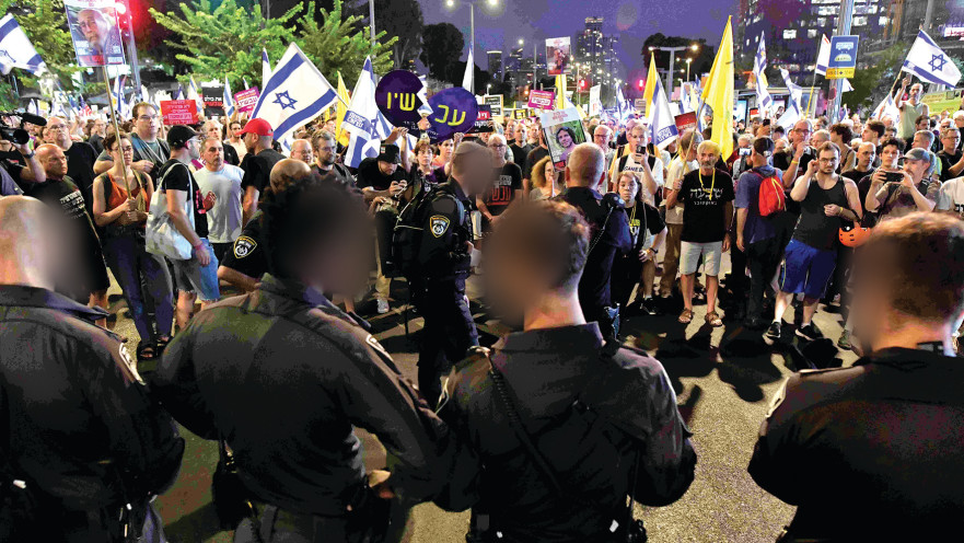 משטרת ישראל בהפגנה