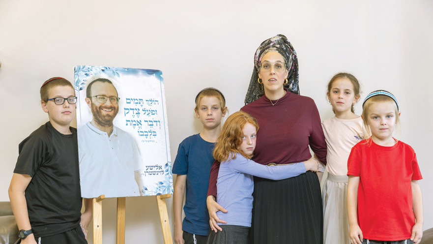 הדס לוינשטרן