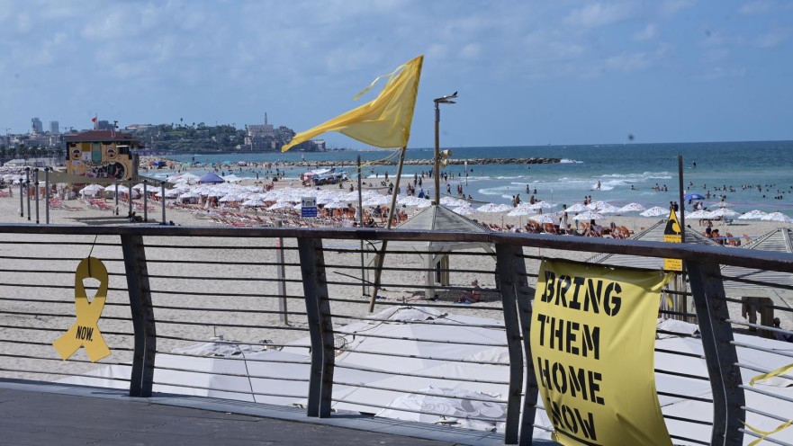 חוף הים בתל אביב