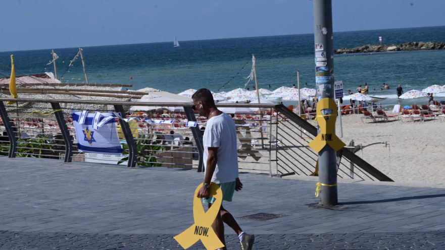 טיילת תל אביב